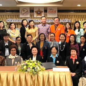 BLNS Administrators’ Participation in the seminar organized by Nurse Network on Tobacco Control of Thailand