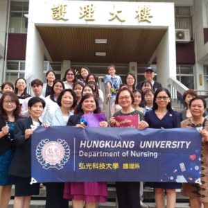 International Nursing Field Trip to Hungkuang University, Taiwan