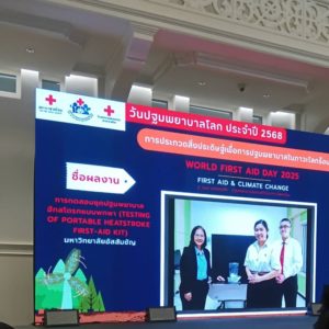 BLNS Freshmen Won honorable award on “World first aid and climate change 2025”